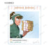 《忍者乱太郎》全新绘制 欢乐赏花篇 ver. 亚克力收藏卡 ver.A(单位/盒)