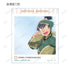 《忍者乱太郎》全新绘制 欢乐赏花篇 ver. 亚克力收藏卡 ver.A(单位/盒)