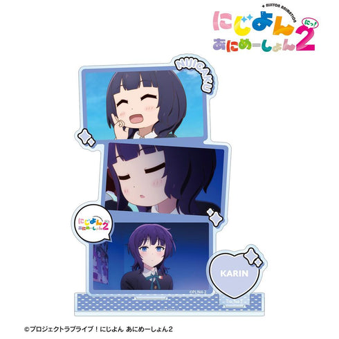 『にじよん あにめーしょん2』朝香果林 場面写パーツ付きBIGアクリルスタンド