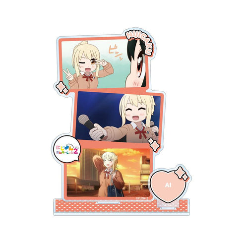 『にじよん あにめーしょん2』宮下 愛 場面写パーツ付きBIGアクリルスタンド