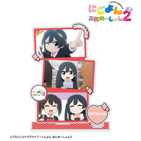 『にじよん あにめーしょん2』優木せつ菜 場面写パーツ付きBIGアクリルスタンド