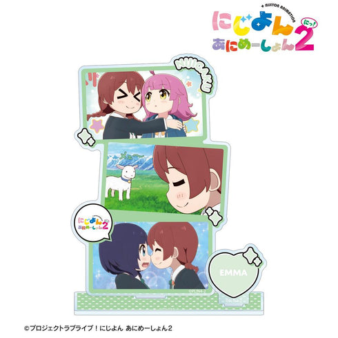 『にじよん あにめーしょん2』エマ・ヴェルデ 場面写パーツ付きBIGアクリルスタンド