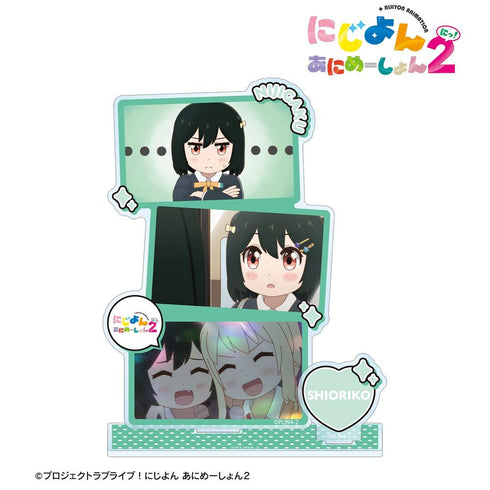 『にじよん あにめーしょん2』三船栞子 場面写パーツ付きBIGアクリルスタンド