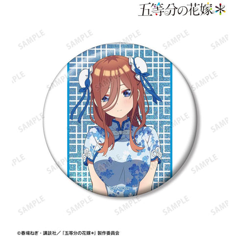 《五等分的新娘*》全新繪製 中野三玖 旗袍版 75mm全息圖鈕扣徽章