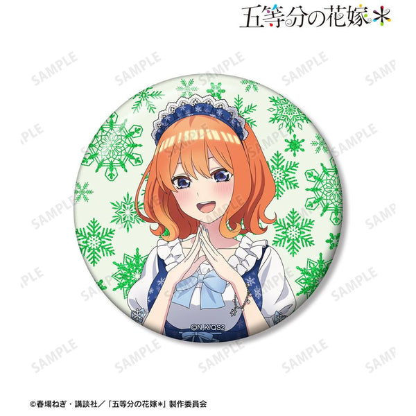 《五等分的新娘*》全新绘制 中野四叶 雪地女仆版 75mm闪粉徽章