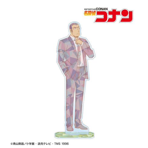 『名探偵コナン』横溝重悟 プリズムパターン 第4弾 BIGアクリルスタンド