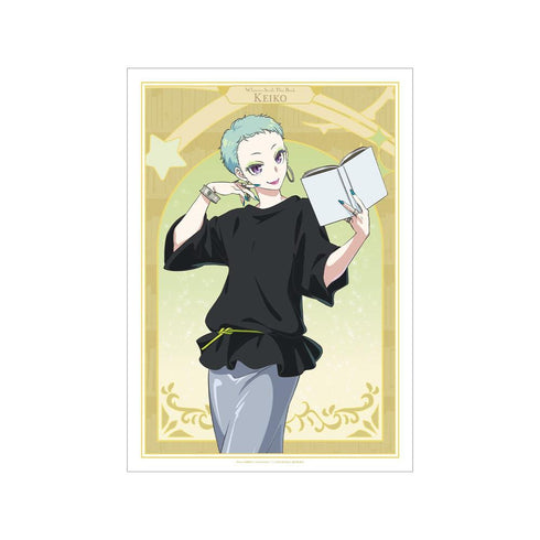 『この本を盗む者は』与謝野 蛍子 A3マット加工ポスター