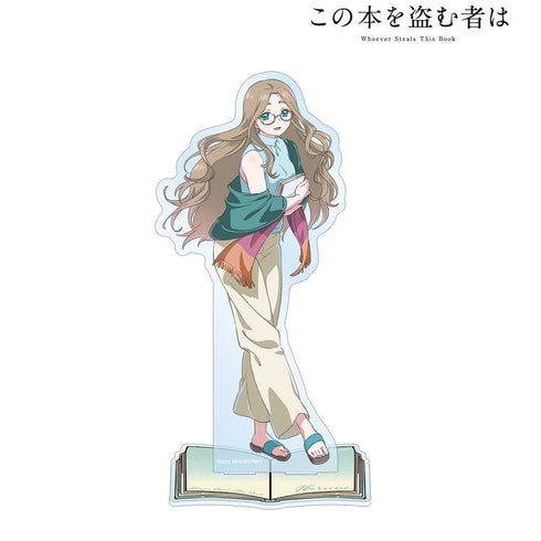 『この本を盗む者は』御倉 ひるね BIGアクリルスタンド