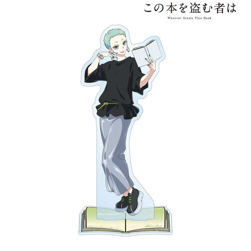 『この本を盗む者は』与謝野 蛍子 BIGアクリルスタンド