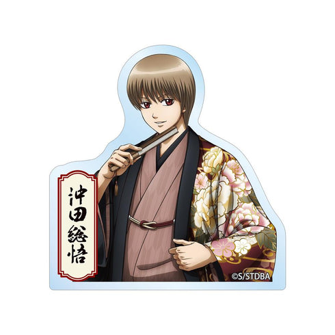 《银魂》全新绘制 冲田总悟 单面花纹和服版 模切贴纸