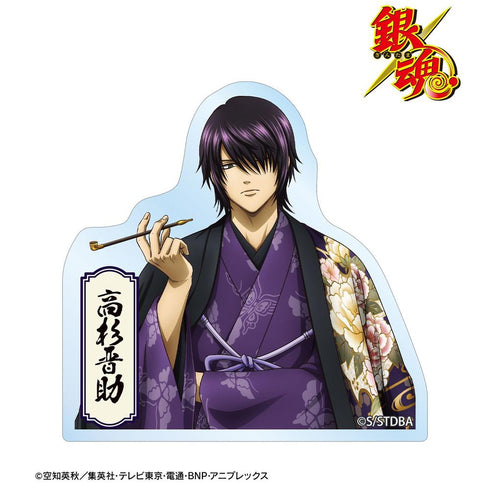 《银魂》全新绘制 高杉晋助 单面花纹和服版 模切贴纸