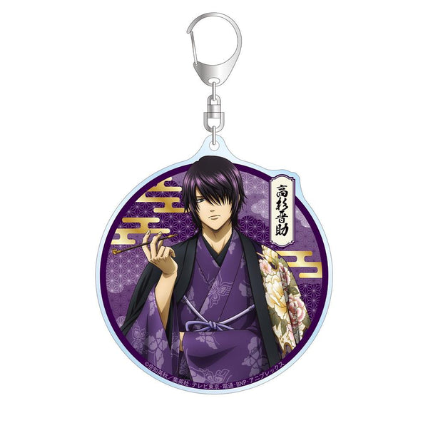 《银魂》全新绘制 高杉晋助 单面花纹和服版 BIG亚克力钥匙扣