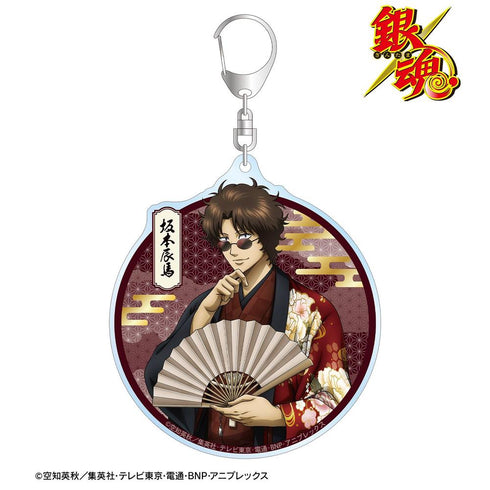 《銀魂》全新繪製 坂本辰馬 單面花卉圖案和服版 BIG 壓克力鑰匙圈
