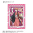 《銀魂》神樂 主題圖案 B8硬殼相框