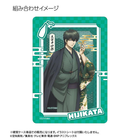 《銀魂》土方十四郎 主題圖案 B8硬殼盒