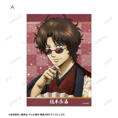 『銀魂』描き下ろし 坂本辰馬 片面花柄和装ver. ブロマイド3枚セット