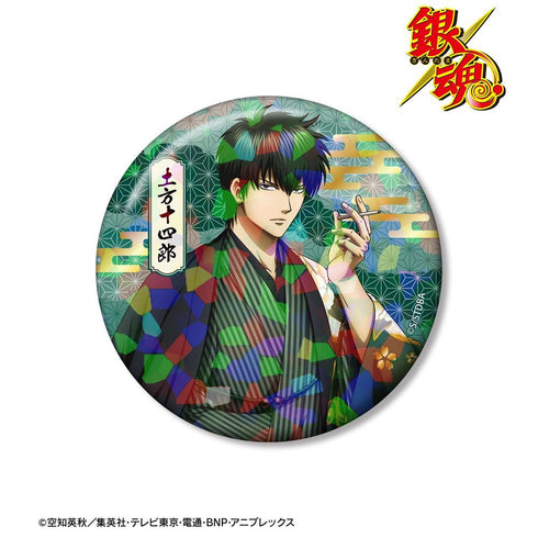《銀魂》全新繪製 土方十四郎 單面花紋和服版 全息75mm徽章