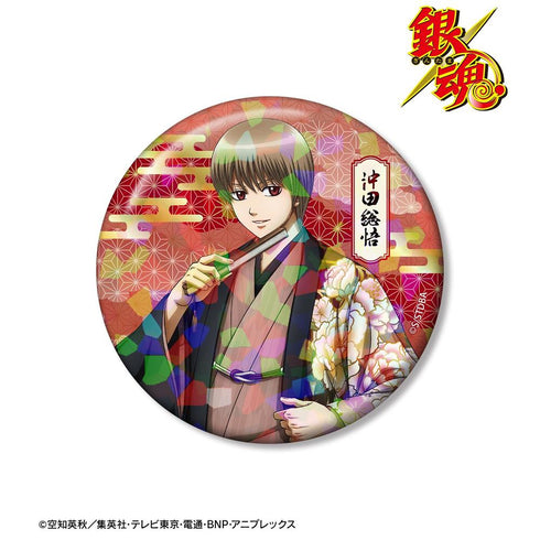 《銀魂》全新繪製 沖田總悟 單面花紋和服版 全息75mm徽章