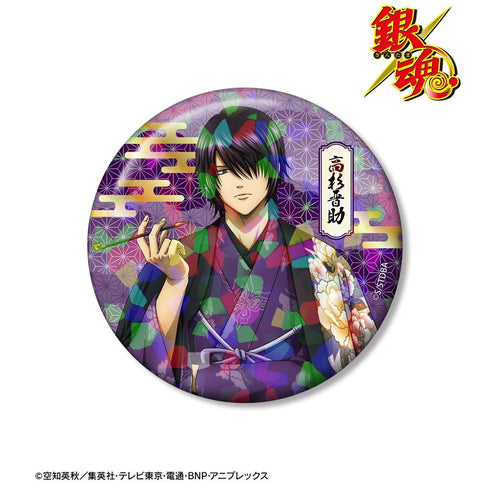 《銀魂》全新繪製 高杉晉助 單面花卉和服版 全息75mm徽章