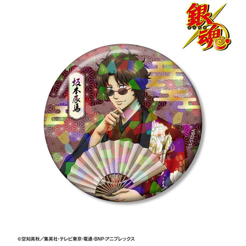 《銀魂》全新繪製 坂本辰馬 單面花卉圖案和服版 全息75mm徽章