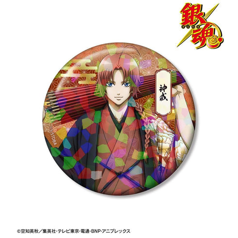 《銀魂》全新繪製 神威 單面花紋和服版 全息75mm徽章