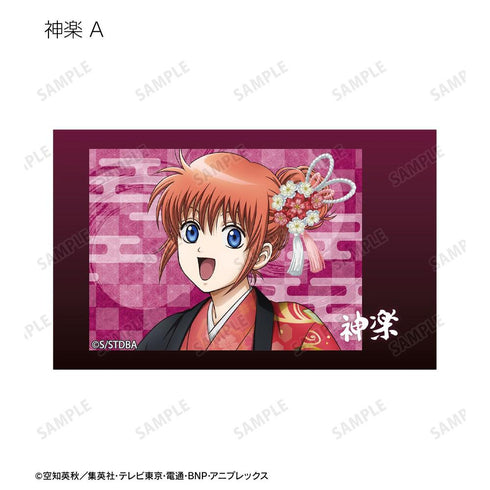 "Gintama" Original Art: Single-Sided Floral Kimono Ver. Trading Illustration Sheet (Sold by the box)