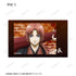 "Gintama" Original Art: Single-Sided Floral Kimono Ver. Trading Illustration Sheet (Sold by the box)