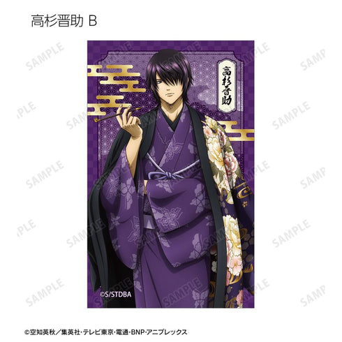 "Gintama" Original Art: Single-Sided Floral Kimono Ver. Trading Illustration Sheet (Sold by the box)