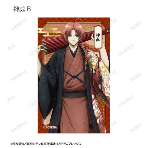 "Gintama" Original Art: Single-Sided Floral Kimono Ver. Trading Illustration Sheet (Sold by the box)