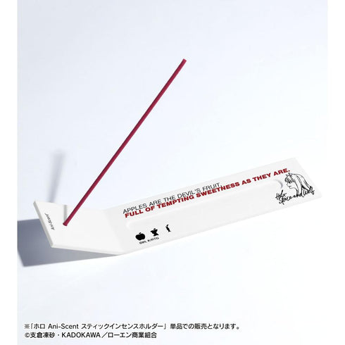 《狼与香辛料 MERCHANT MEETS THE WISE WOLF》霍洛 Ani-Scent 棒状线香架