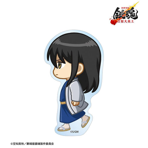 『新劇場版 銀魂 -吉原大炎上-』桂小太郎 ちびとこ ダイカットステッカー