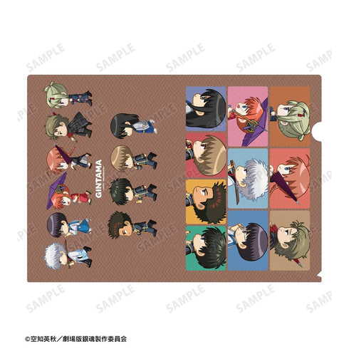 『新劇場版 銀魂 -吉原大炎上-』集合 ちびとこ クリアファイル