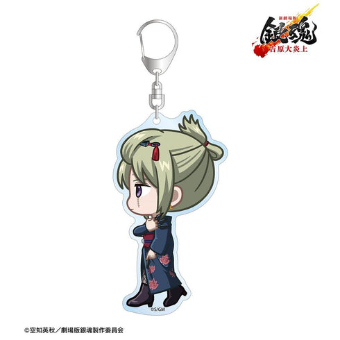『新劇場版 銀魂 -吉原大炎上-』月詠 ちびとこ BIGアクリルキーホルダー【202608再販】