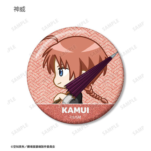 『新劇場版 銀魂 -吉原大炎上-』トレーディング ちびとこ グリッター缶バッジ(単位/BOX)