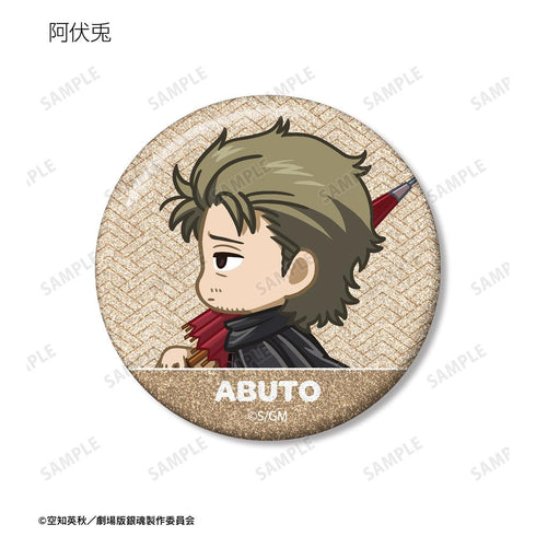 『新劇場版 銀魂 -吉原大炎上-』トレーディング ちびとこ グリッター缶バッジ(単位/BOX)