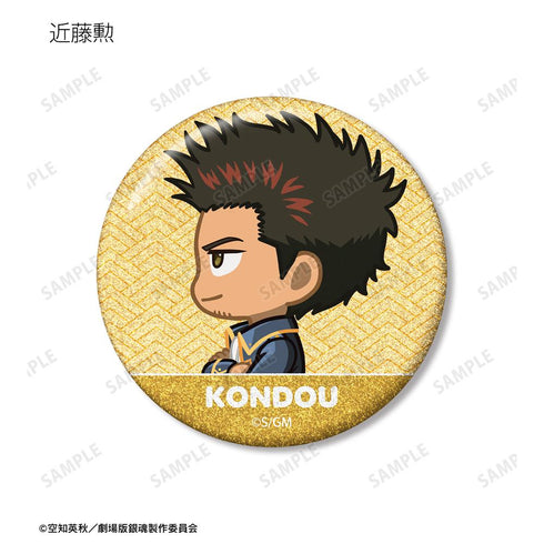 『新劇場版 銀魂 -吉原大炎上-』トレーディング ちびとこ グリッター缶バッジ(単位/BOX)