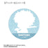 『新劇場版 銀魂 -吉原大炎上-』トレーディング ちびとこ グリッター缶バッジ(単位/BOX)