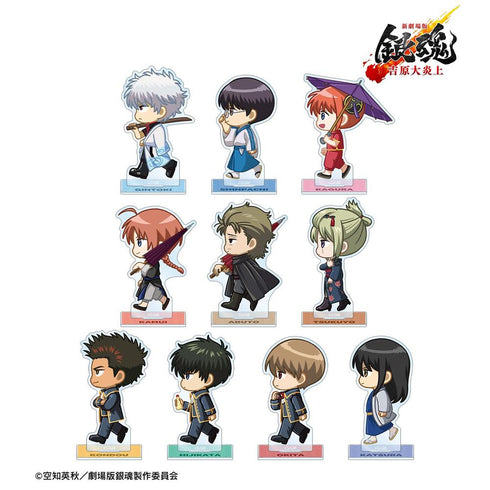 『新劇場版 銀魂 -吉原大炎上-』トレーディング ちびとこ アクリルスタンド(単位/BOX)【202608再販】