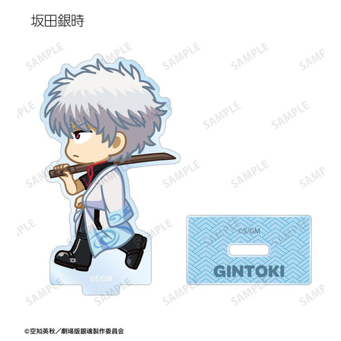 『新劇場版 銀魂 -吉原大炎上-』トレーディング ちびとこ アクリルスタンド(単位/BOX)【202608再販】