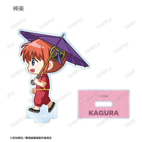 『新劇場版 銀魂 -吉原大炎上-』トレーディング ちびとこ アクリルスタンド(単位/BOX)【202608再販】
