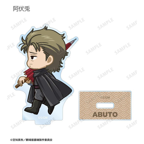 『新劇場版 銀魂 -吉原大炎上-』トレーディング ちびとこ アクリルスタンド(単位/BOX)【202608再販】