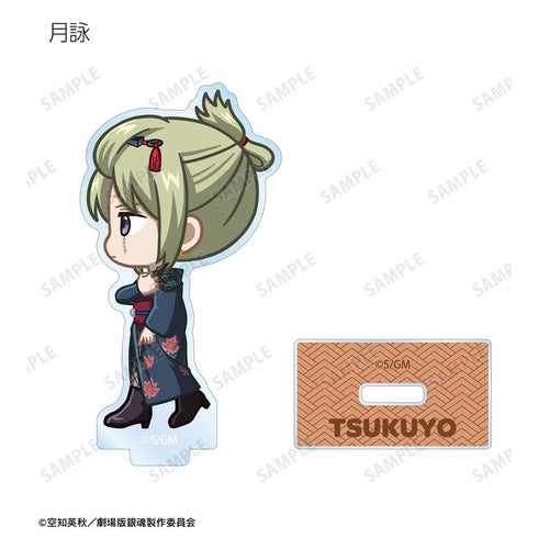 『新劇場版 銀魂 -吉原大炎上-』トレーディング ちびとこ アクリルスタンド(単位/BOX)【202608再販】