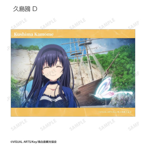 『Summer Pockets』トレーディング場面写ブロマイド(単位/BOX)