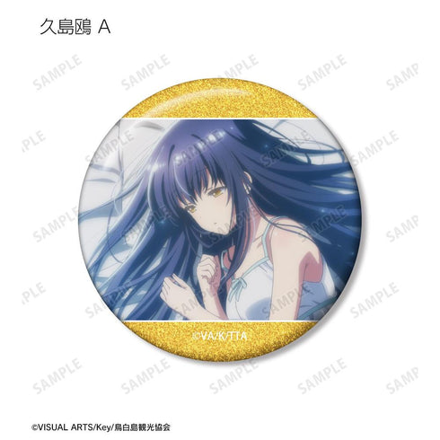 《Summer Pockets》角色场景闪粉徽章(单位/盒)