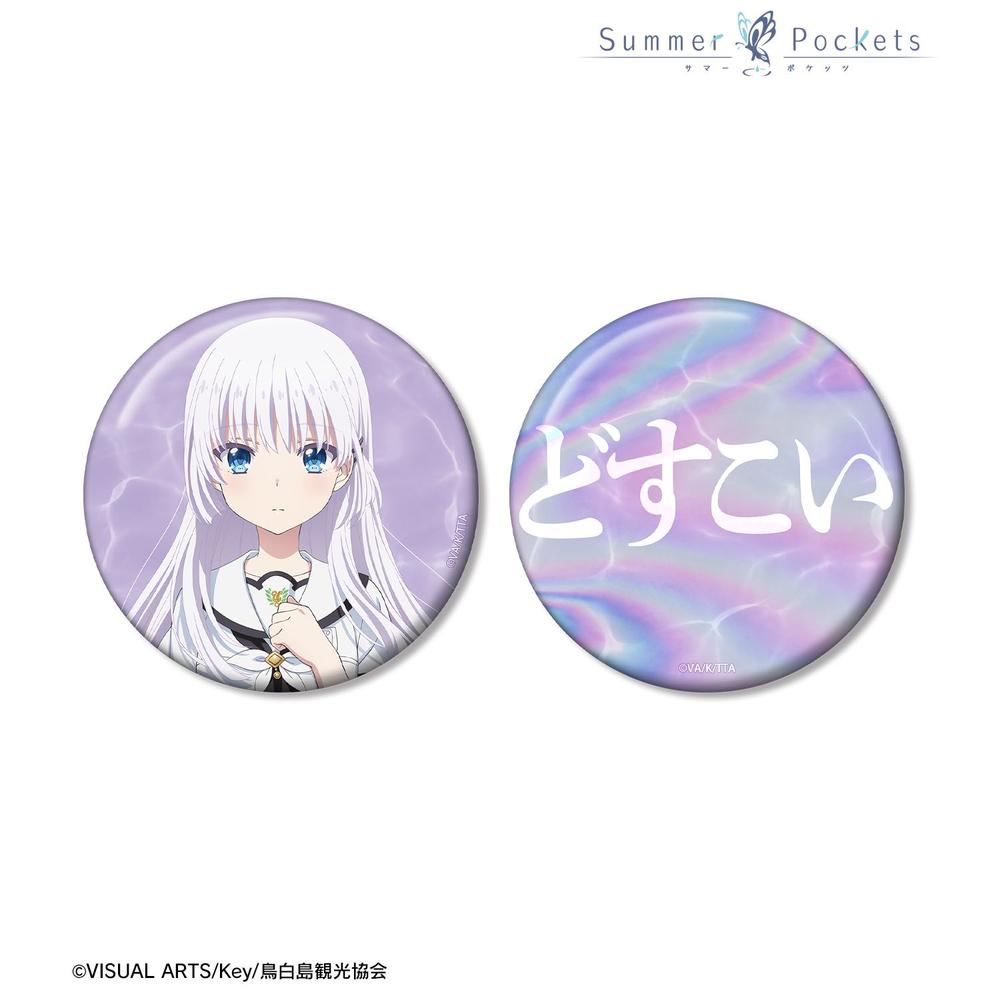 Summer Pockets』鳴瀬しろは 推しゴト缶バッジセット - Anime Store.JP