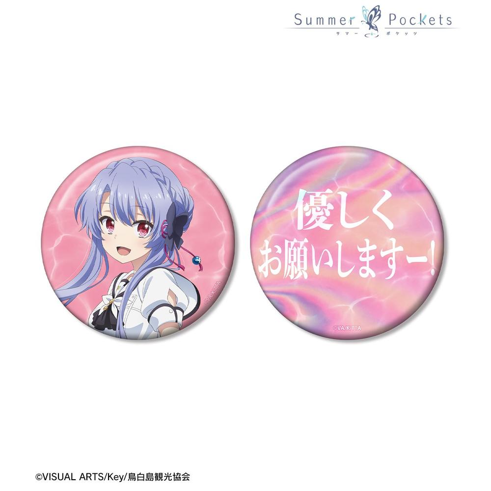 Summer Pockets』空門蒼 推しゴト缶バッジセット - Anime Store.JP