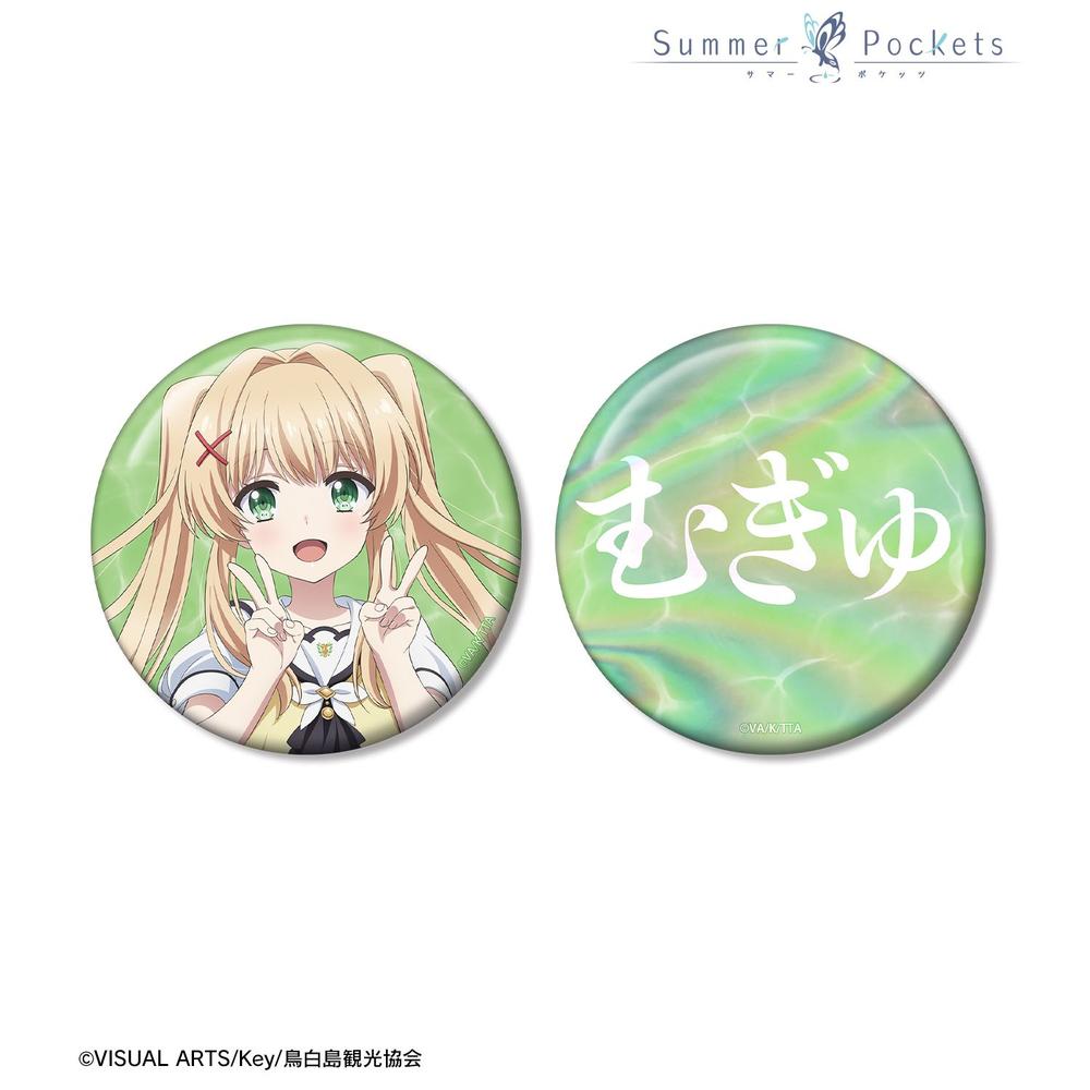 Summer Pockets』紬ヴェンダース 推しゴト缶バッジセット - Anime Store.JP