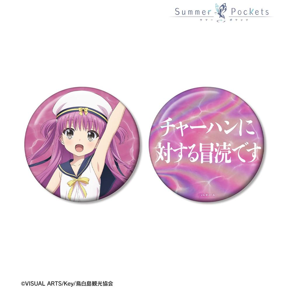Summer Pockets』加藤うみ 推しゴト缶バッジセット - Anime Store.JP