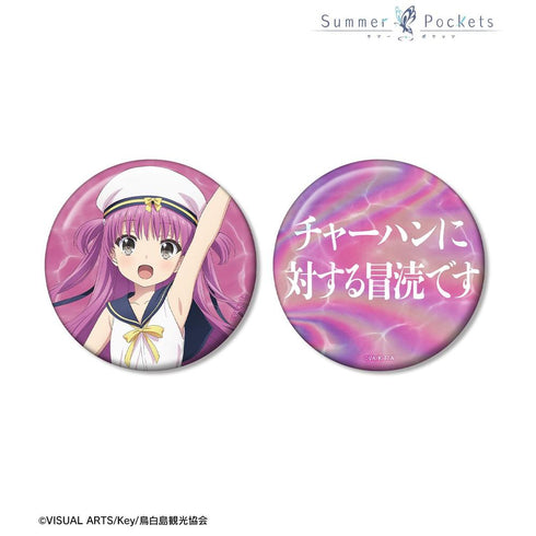 《Summer Pockets》加藤海 推星徽章套装