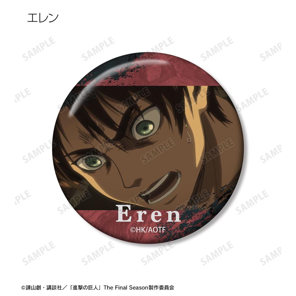 進撃の巨人』トレーディング缶バッジ vol.12(単位/BOX) - Anime Store.JP